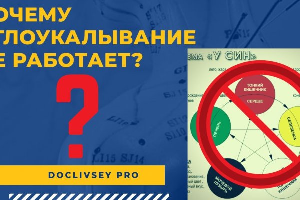 Кракен маркетплейс krk store com