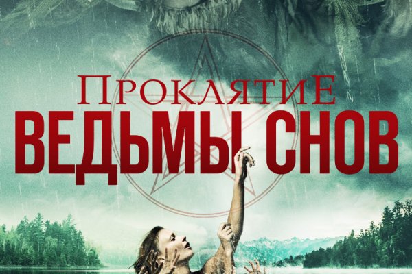 Даркнет каталог