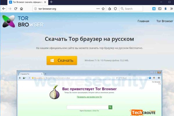Как пополнить кошелек на кракене даркнет