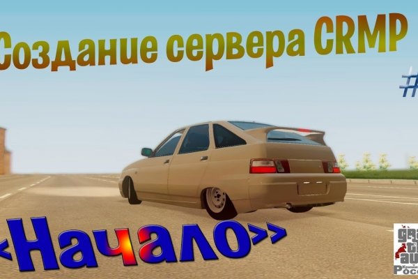Kraken актуальный сайт