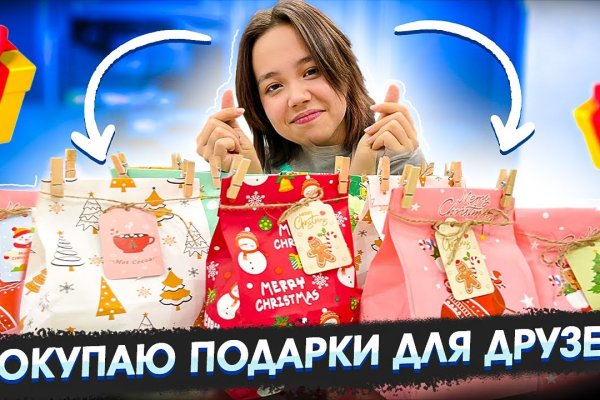 Как зайти в кракен через айфон