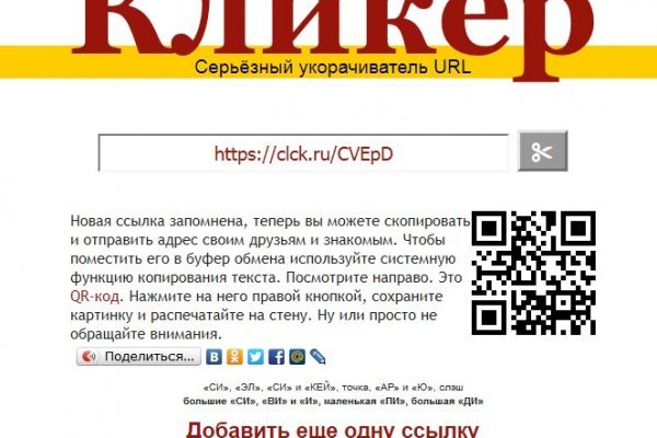 Ссылка на кракен тор kr2web in