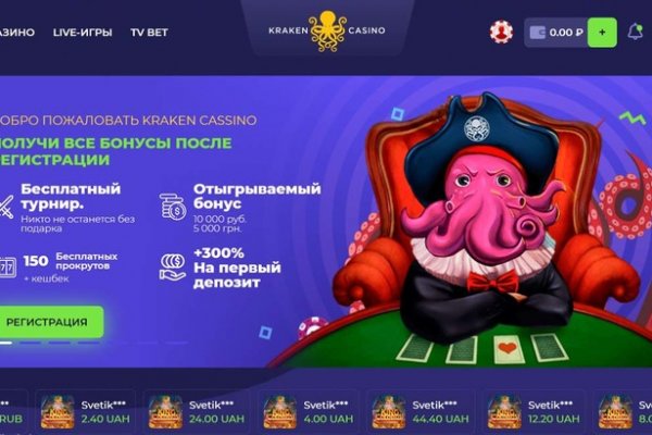 Kraken вход kraken torion