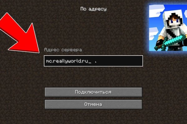 Кракен даркнет скачать