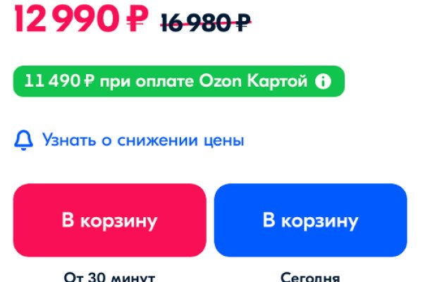 Даркнет зеркало