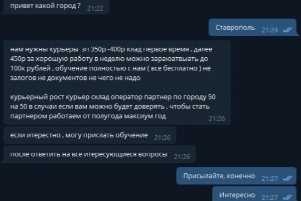 Кракен маркетплейс что продают