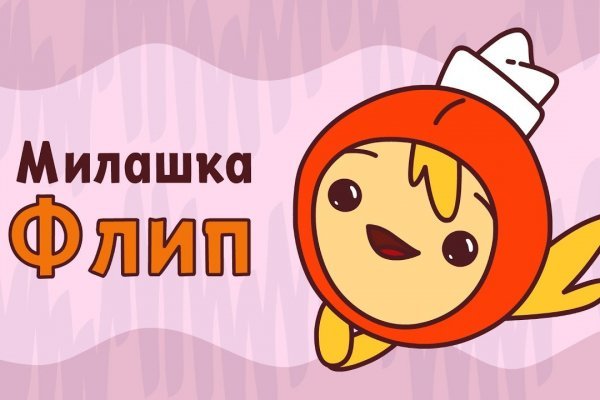 Сайт мега кракен