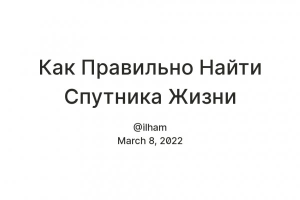 Tor kraken маркет