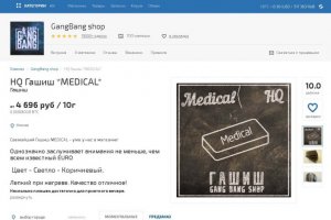 Где найти рабочую ссылку на кракен