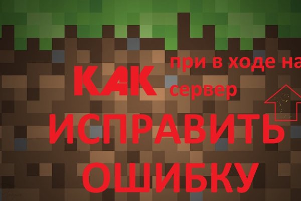 Как пополнить баланс на кракене