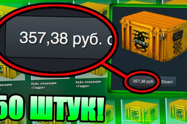 Кракен макет даркнет только через тор