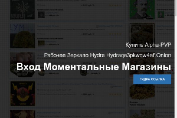 Кракен соль