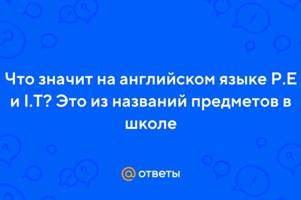 Ссылки на кракен блэкспрут