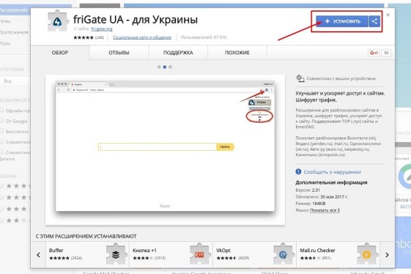 Kraken даркнет gigageek ru